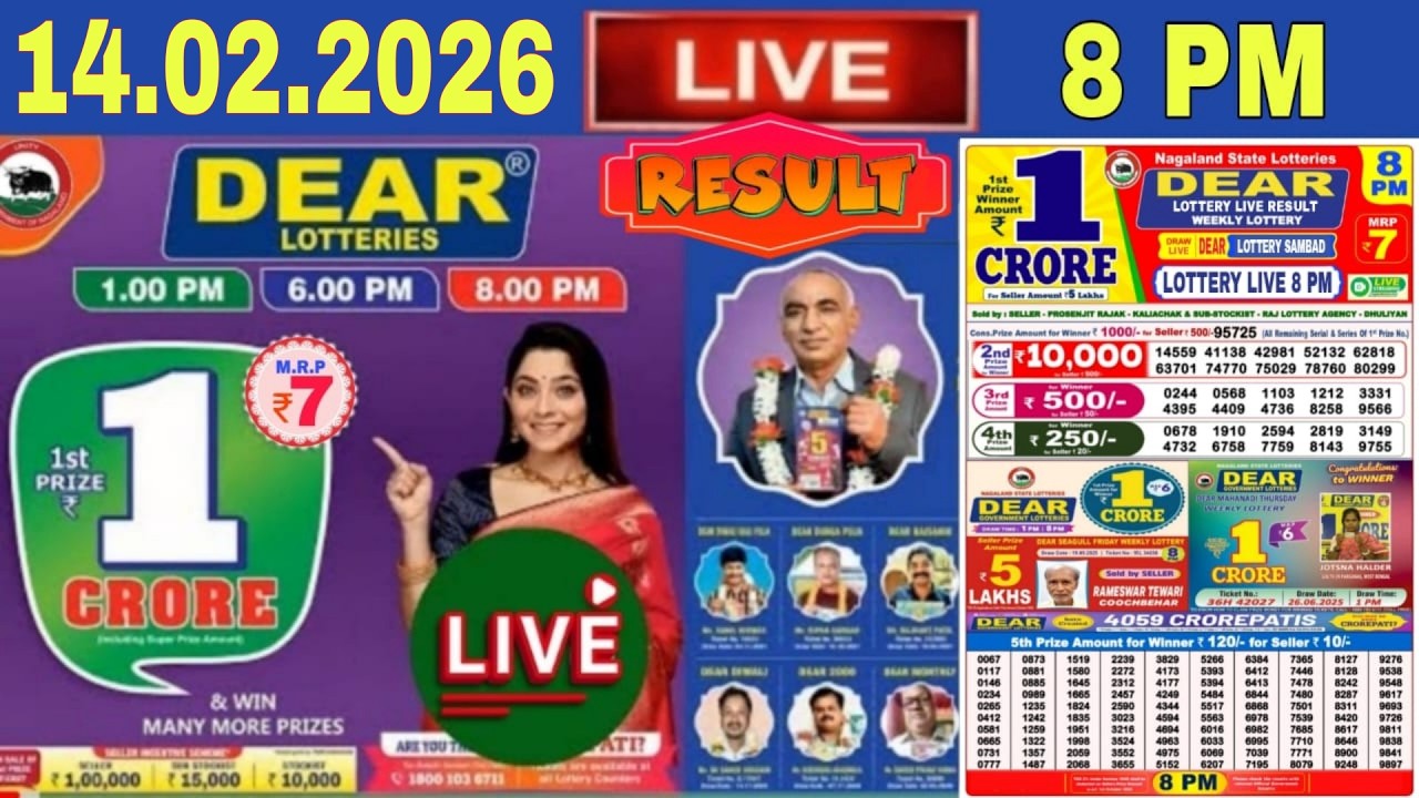 Dear Lottery Result Today Live Dear Nagaland Lottery Result 1PM LIVE 14.02.2026 | Lottery Sambad