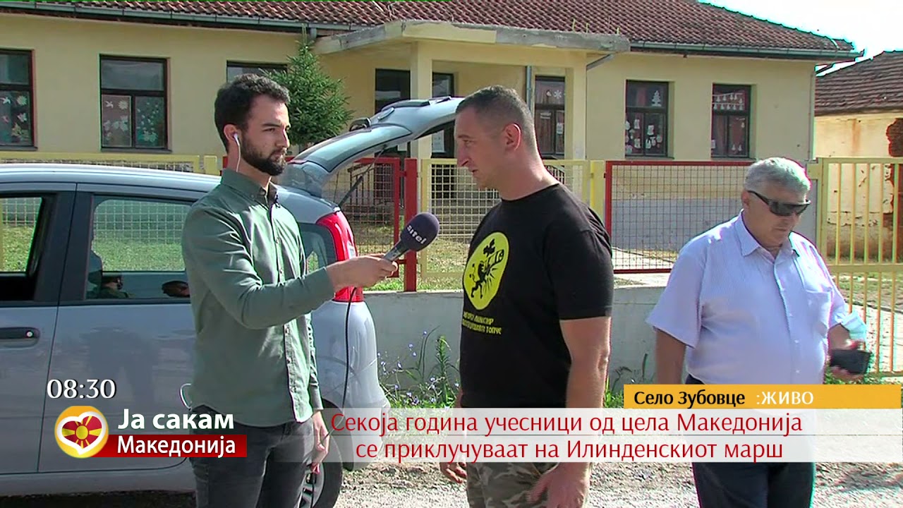 Секоја година учесници од цела Македонија се приклучуваат на Илинденскиот марш