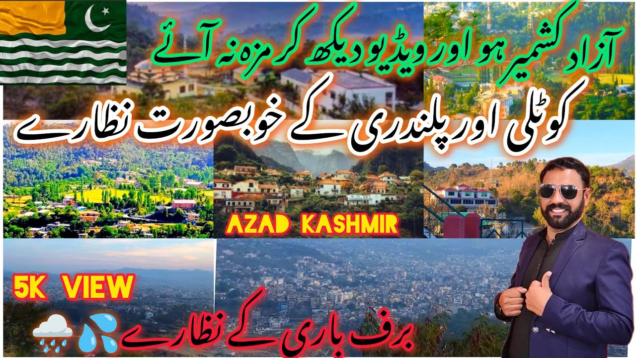 New Vlog 2026 Kotali Or Pallandar Azad Kashmir KY nazary kashmir ho or video ka maza na ye