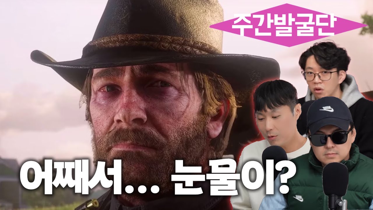 이 게임을 하고도 후유증이 없다면...(스포X)