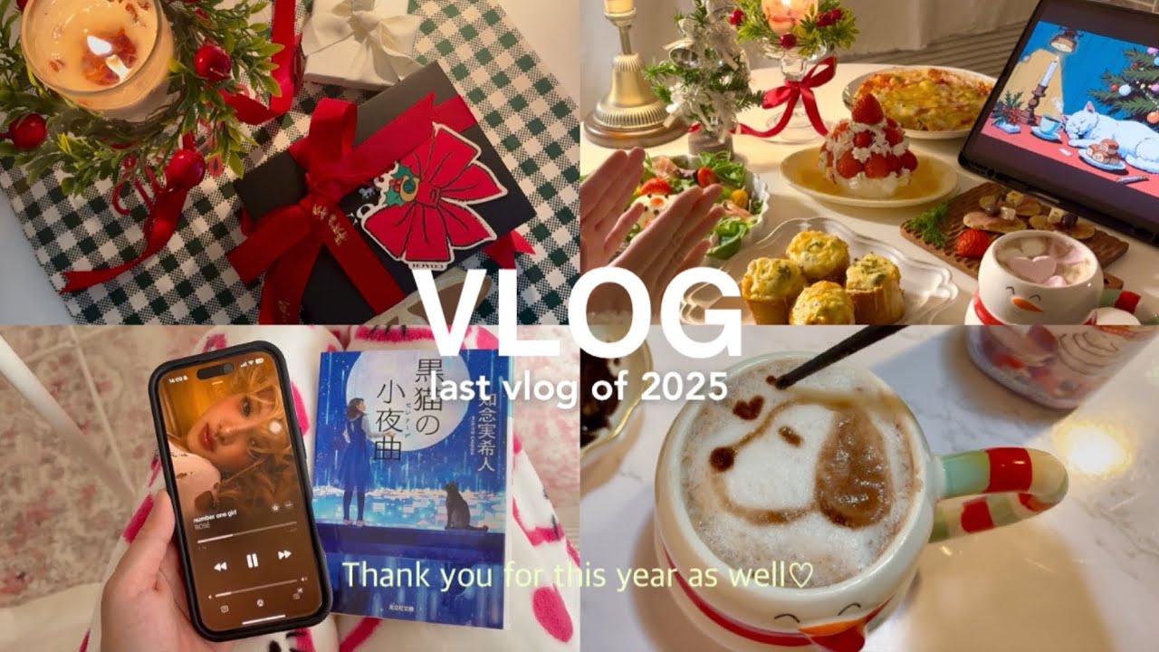 VLOG｜自分の今を楽しめていますか