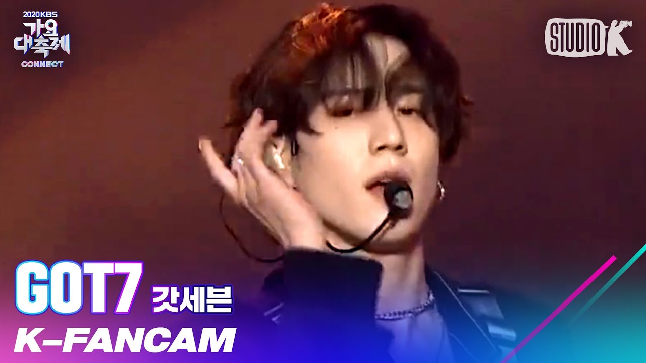 [K-Fancam] 갓세븐 유겸 직캠 'OUT+LAST PIECE' (GOT7 Yugyeom Fancam) l @가요대축제 201218