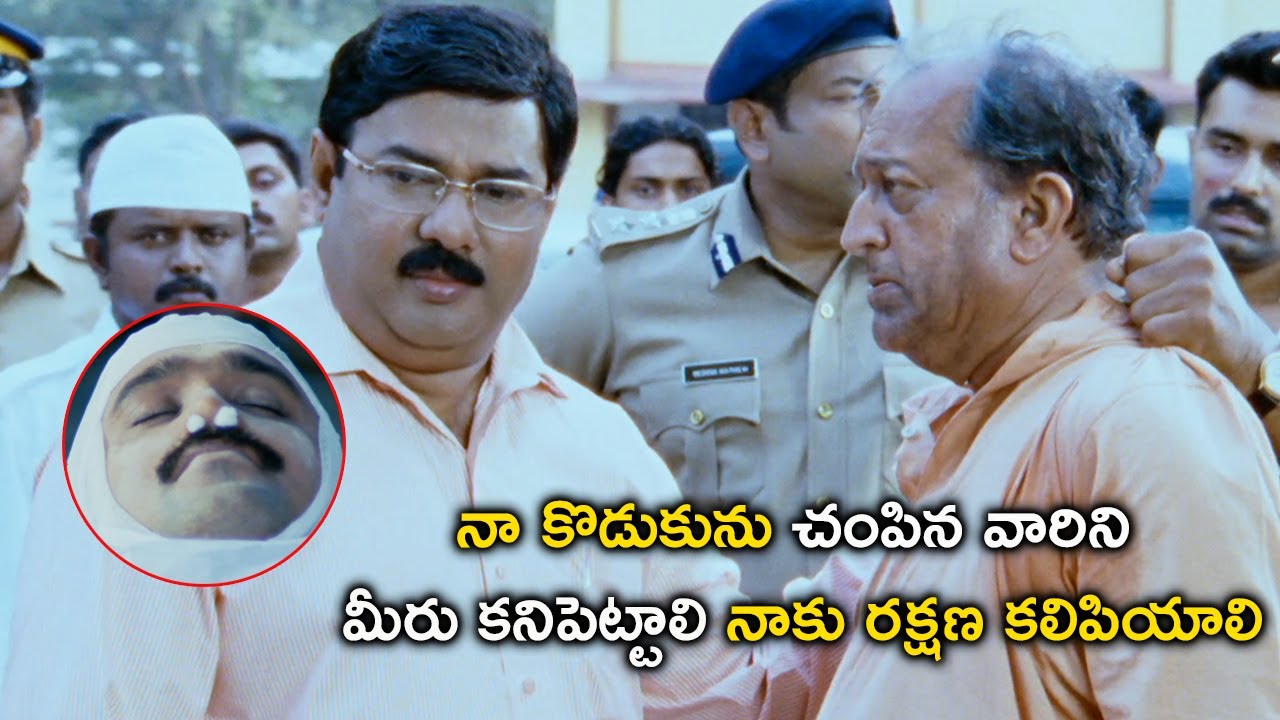 నా కొడుకును చంపిన వారిని మీరు | Collector Movie Scenes | Suresh Gopi | Rajeev | Aditya Menon