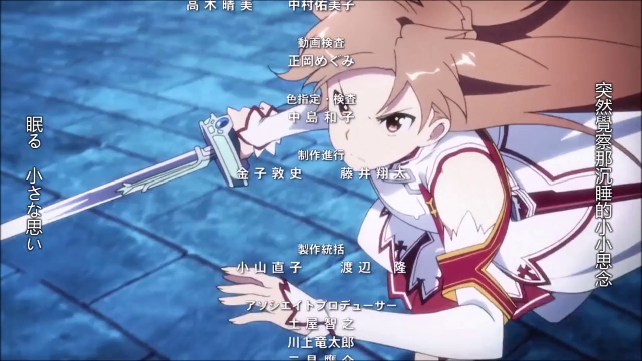 刀劍神域第一季 主題曲