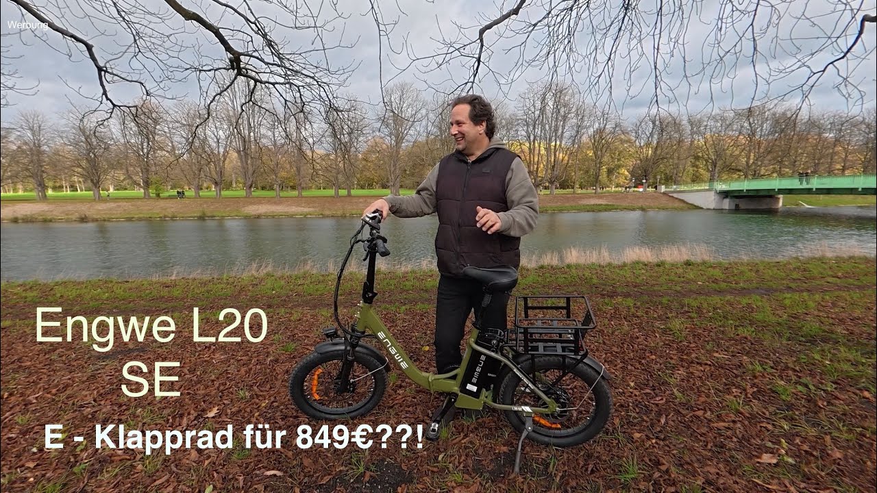 Ещё один L20 SE - универсальный электровелосипед модели 2025 года: 799 €!! #Электровелосипед