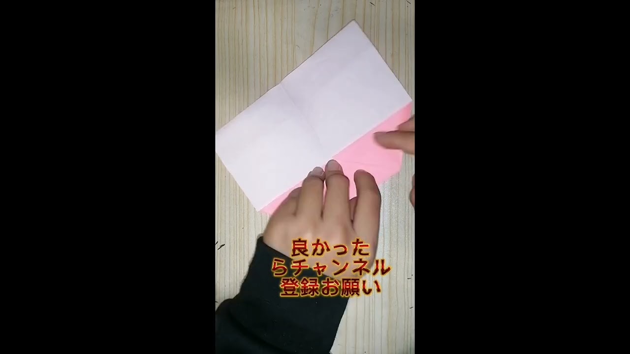 簡単　帰ってくるブーメラン紙飛行機