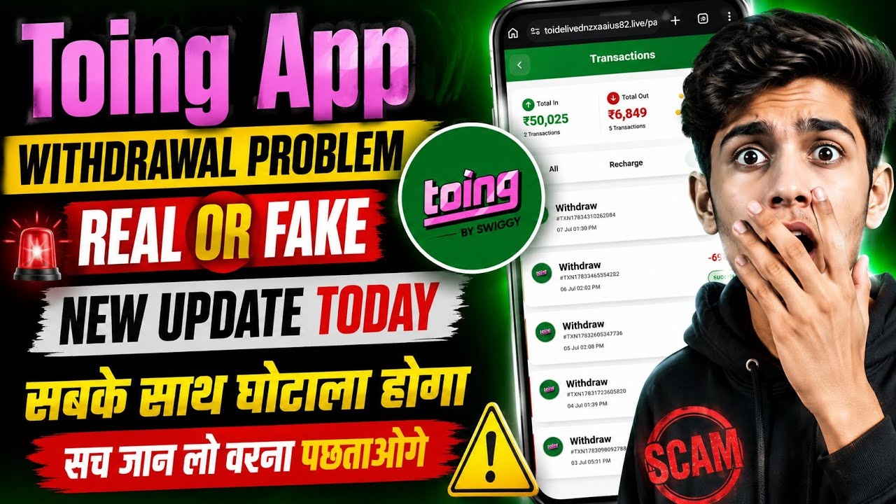 Toing Earning App | Toing App Withdrawal Problem | Is Toing App Real or Fake? | Toing App New Update