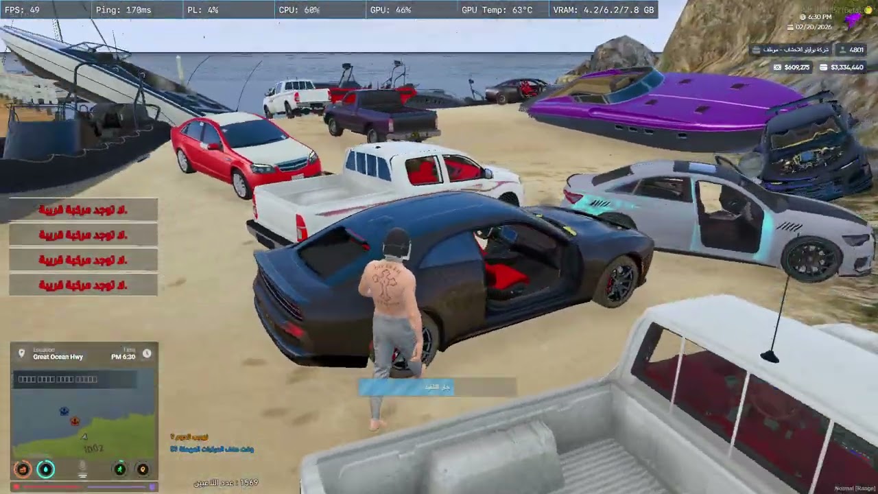 rقتل بدون تهديد