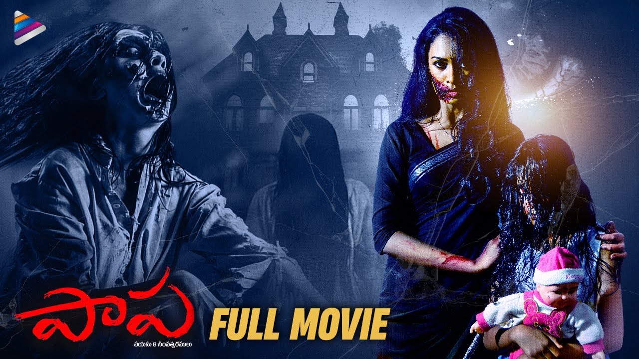 Paapa Latest Telugu Horror Full Movie 4K | Deepak | Paramesh | Jaqlene Prakash | Telugu New Movies
