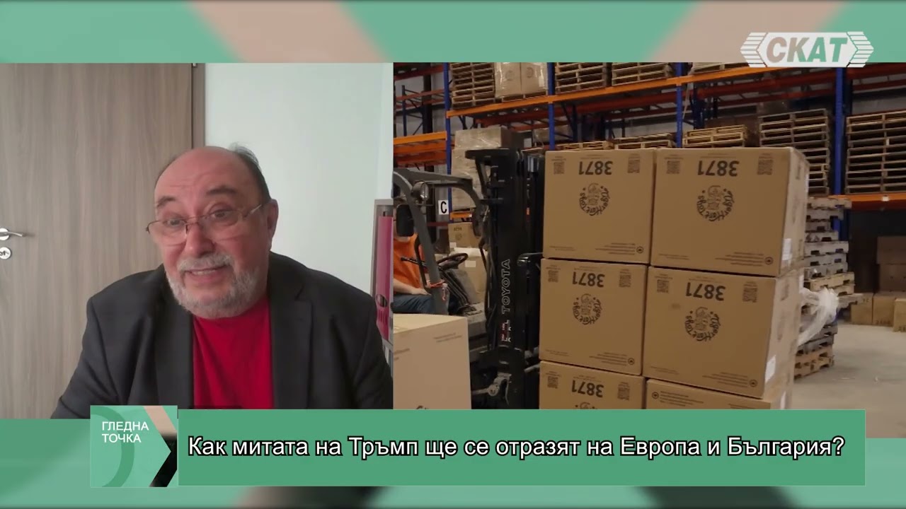 Митата на Тръмп: кой плаща сметката?