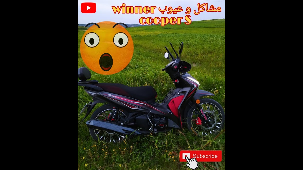 مراجعة cooper winner S مشاكل cooper winner S