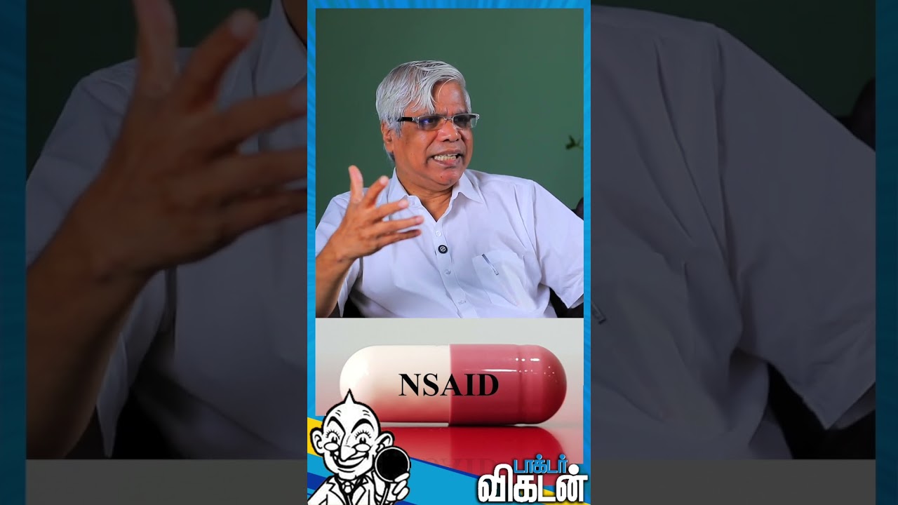 எந்தெந்த Tablets சாப்பிட்டா Ulcer வரும்? Dr. Basumani #ulcer #shorts