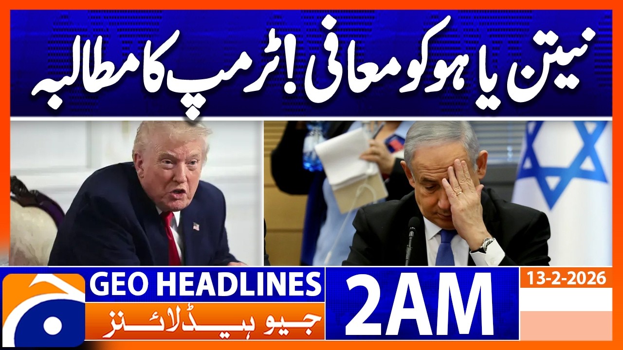 Not granting pardon to Netanyahu is shameful, US President | Headlines Geo News 2 AM (13 Feb 2026)