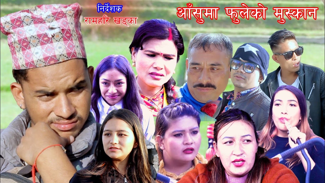 New Nepali short movie. Aasumaa Fuleko Muskan (ep 1) आँसुमा फुलेको मुस्कान (भाग १)anil gajmer