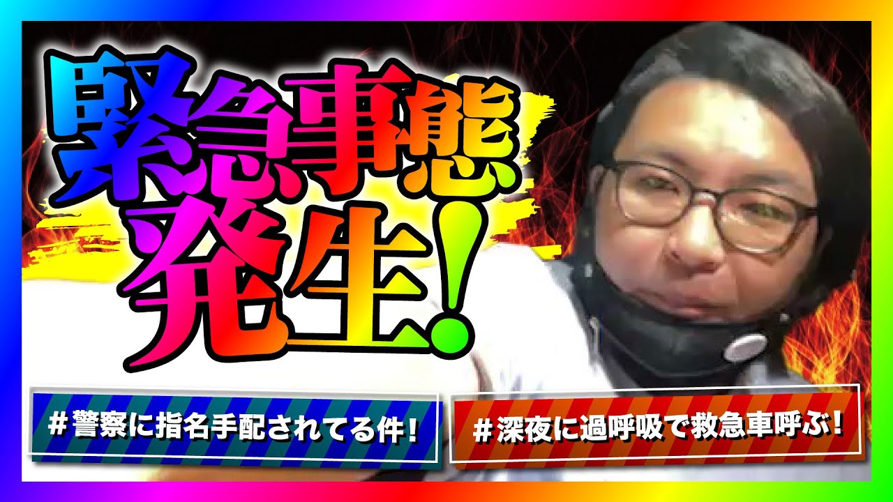 【緊急生放送】コレコレさんの相方イケメン神様ぷぅさんとありえない被害にあってる女性の話を聞いたら全ての秘密がバレるｗ