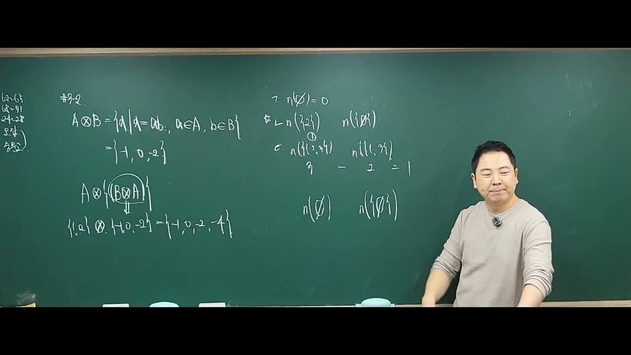 26년 2월 19일 목요일_화목토_개념반_공통수학2_(2)