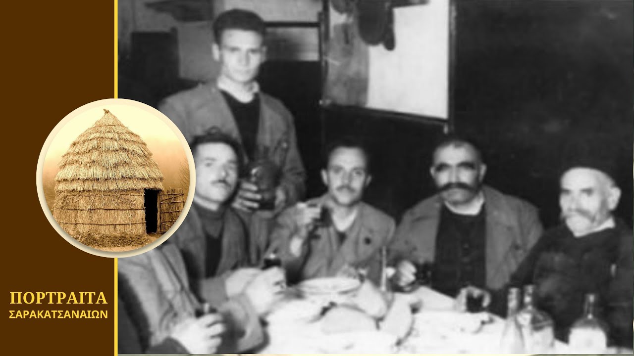 Τραγούδια των Σαρακατσάνων της Βουλγαρίας