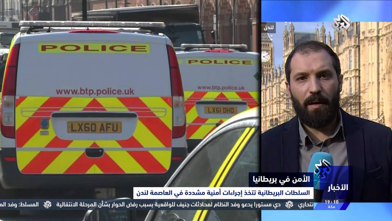 نشرة أخبار المساء من شبكة التلفزيون العربي | 22 - 3 - 2016 | الجزء الأول
