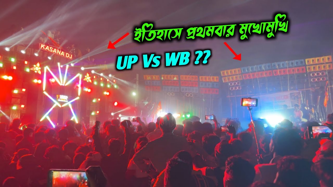 KASANA DJ Vs MAA MANASA + SUBHADIP ⚡ পুরো নেক্সট লেভেলের কম্পিটিশন 🔥কেউ ছেড়ে কথা বলছে না 💪জিতলো কে?