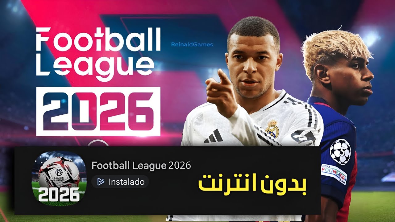 اخيرا تجربة football league 2026 بالتعليق العربي و بدون انترنت 🔥🤯