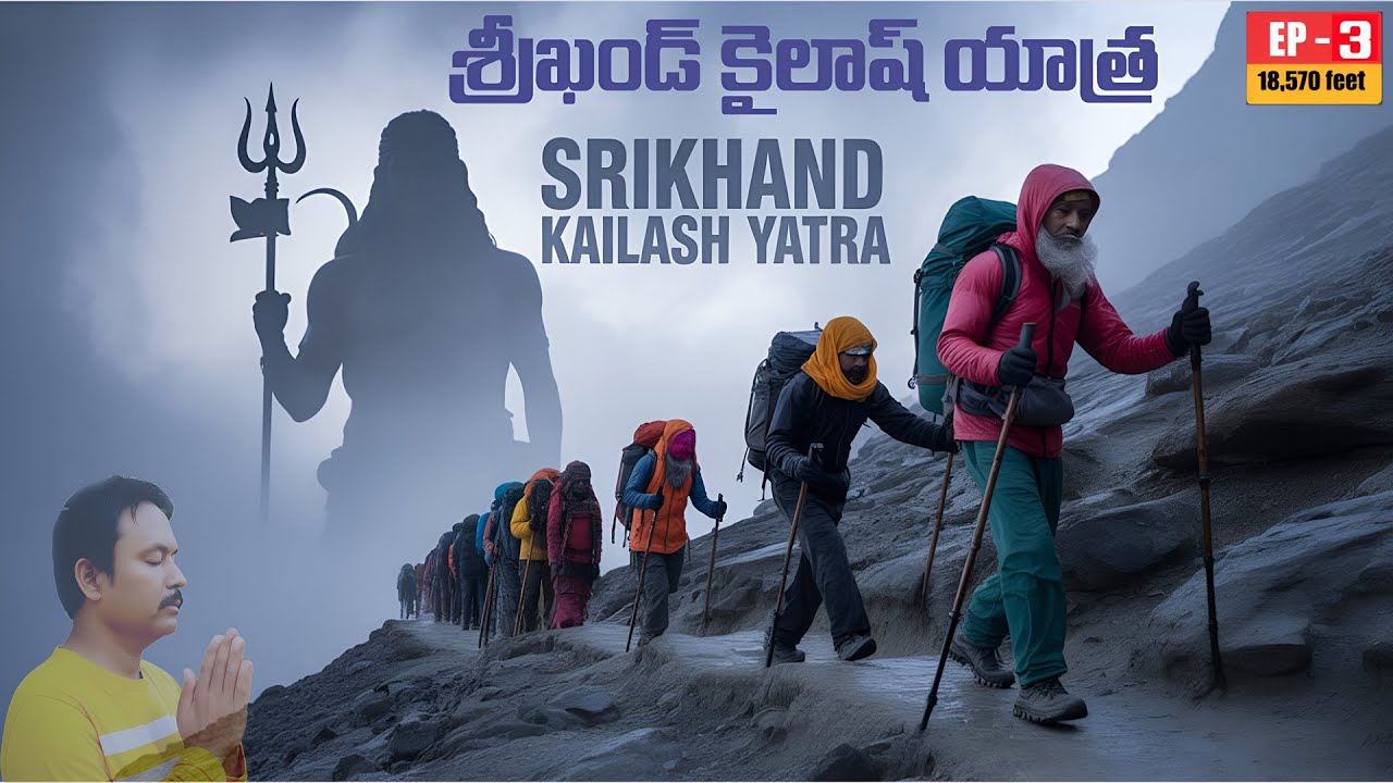 Most difficult Kailash Yatra in the world | Shrikhand Mahadev kailash Yatra | #shrikhandmahadev. EP3