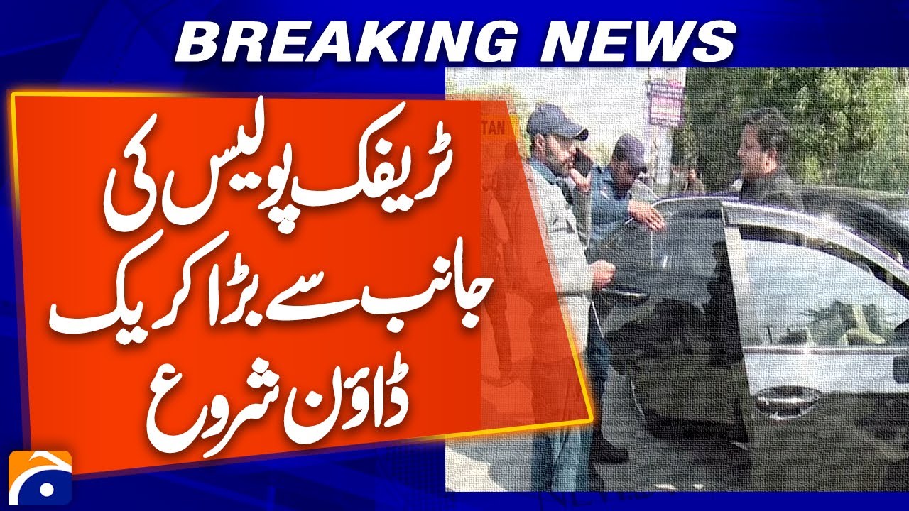 Massive Traffic Police Crackdown Across Punjab | What You Need to Know
