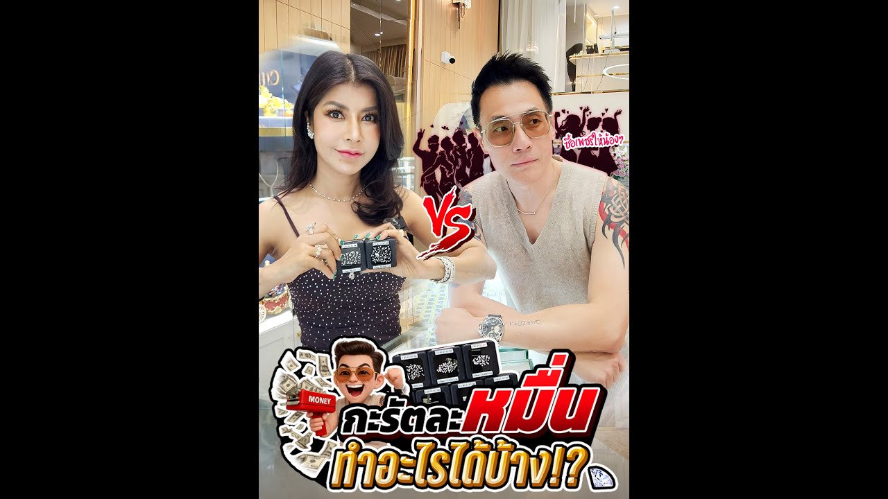 ที่นี่มีให้!งบแค่ 1 หมื่นได้เพชรยกกะรัต👍💎⚡️#diamond #jewelry #chixdiamond #ความรู้เรื่องเพชร