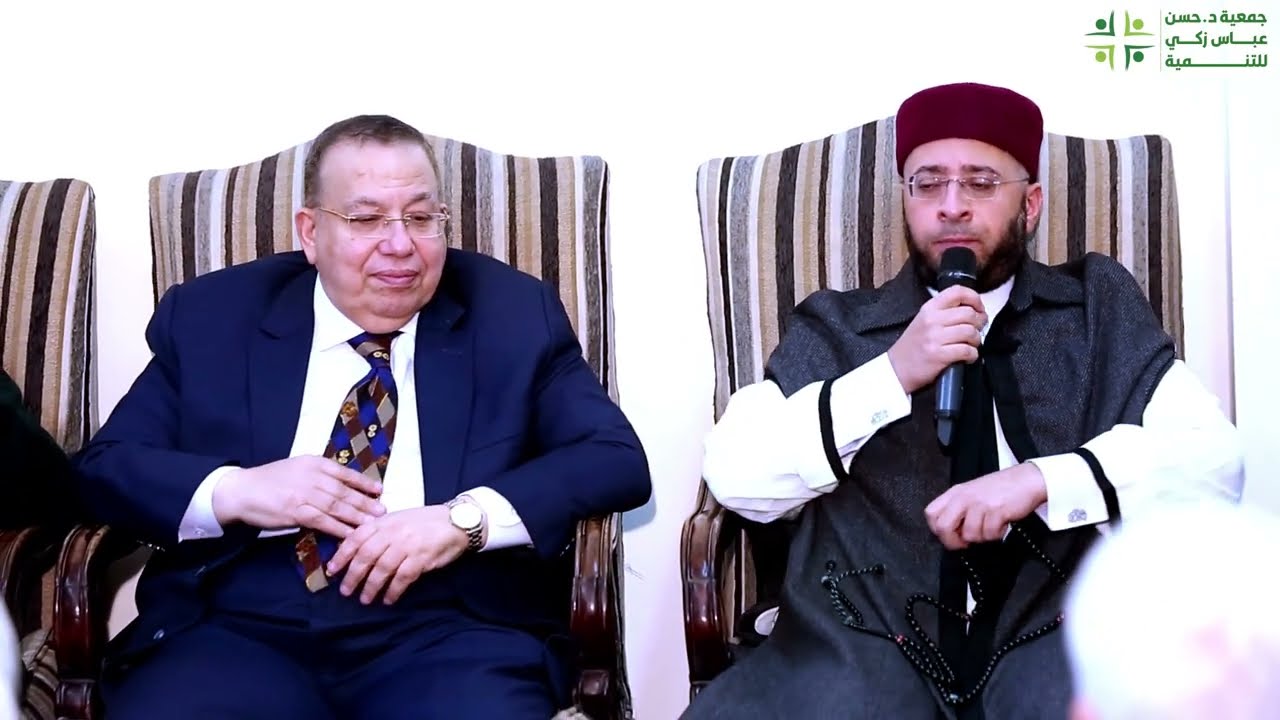 الولي الصالح السيد حسن عباس زكي كان ملجا لكل عالم وباحث لفضيلة أ. د - أسامة السيد الأزهري