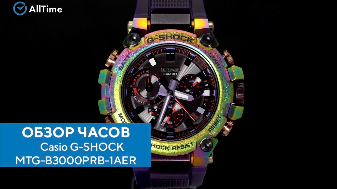 Обзор часов Casio G-SHOCK MTG-B3000PRB-1AER с хронографом. Японские наручные часы. AllTime