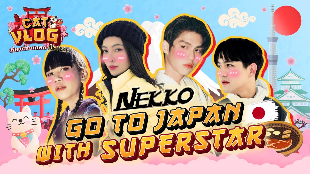 Cat Vlog เที่ยวที่ลับไปกับ Nekko