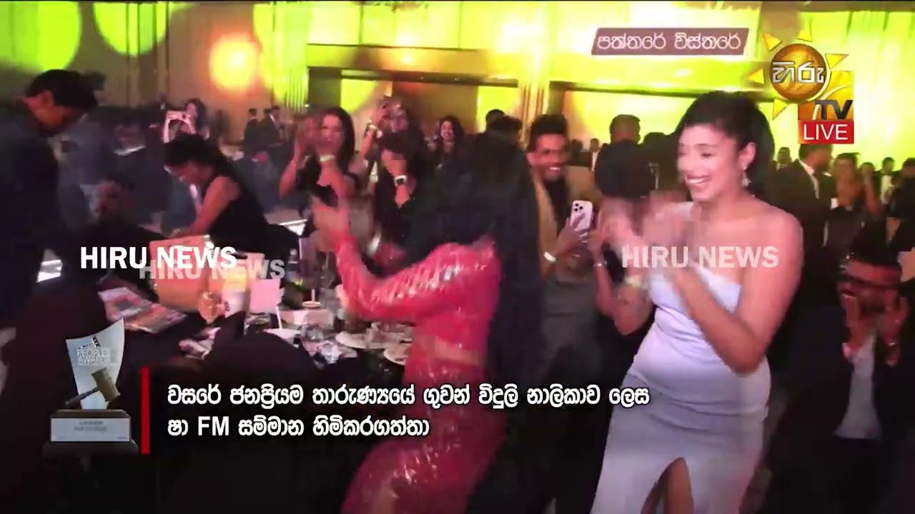 2026 - SLIM KANTAR ජනතා සම්මාන උළෙලේදී හිරුට සම්මාන ‍රැසක් - Hiru News