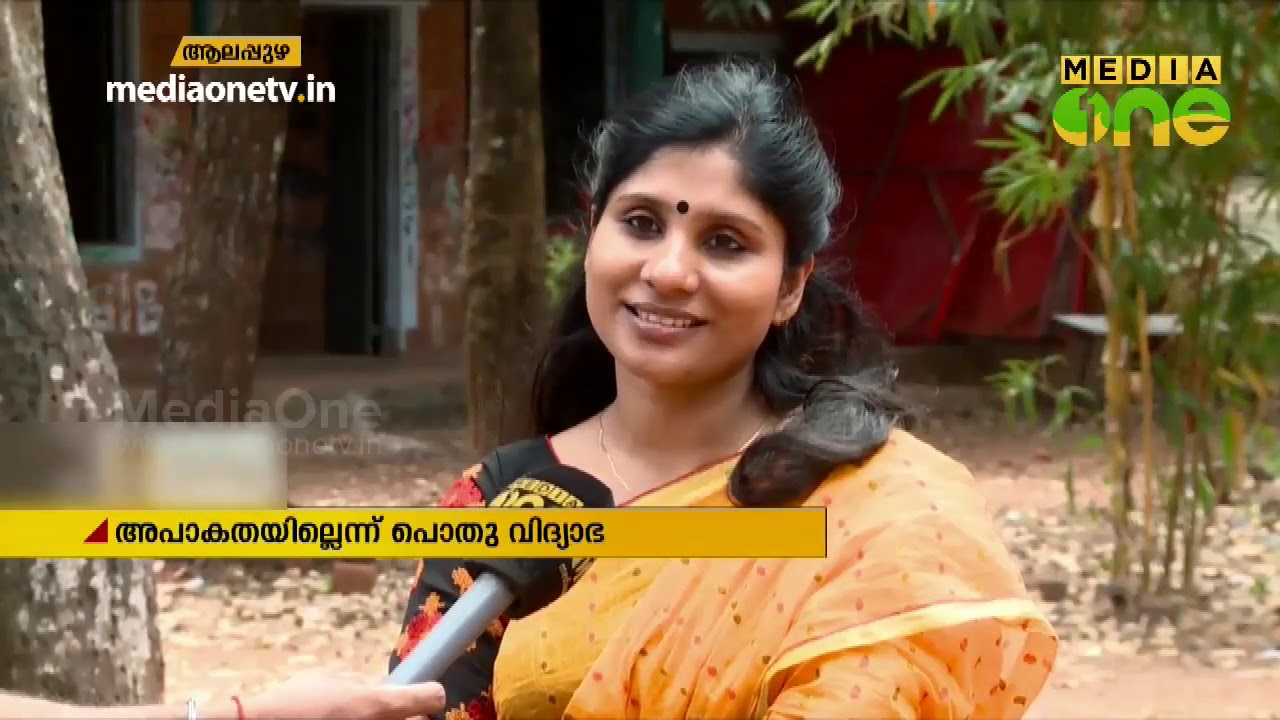 വിധികര്&zwj;ത്താവായി വന്നത് ദീപ നിഷാന്ത്; കലോത്സവ വേദിയില്&zwj; പ്രതിഷേധം | Deepa Nishanth | kalolsavam |