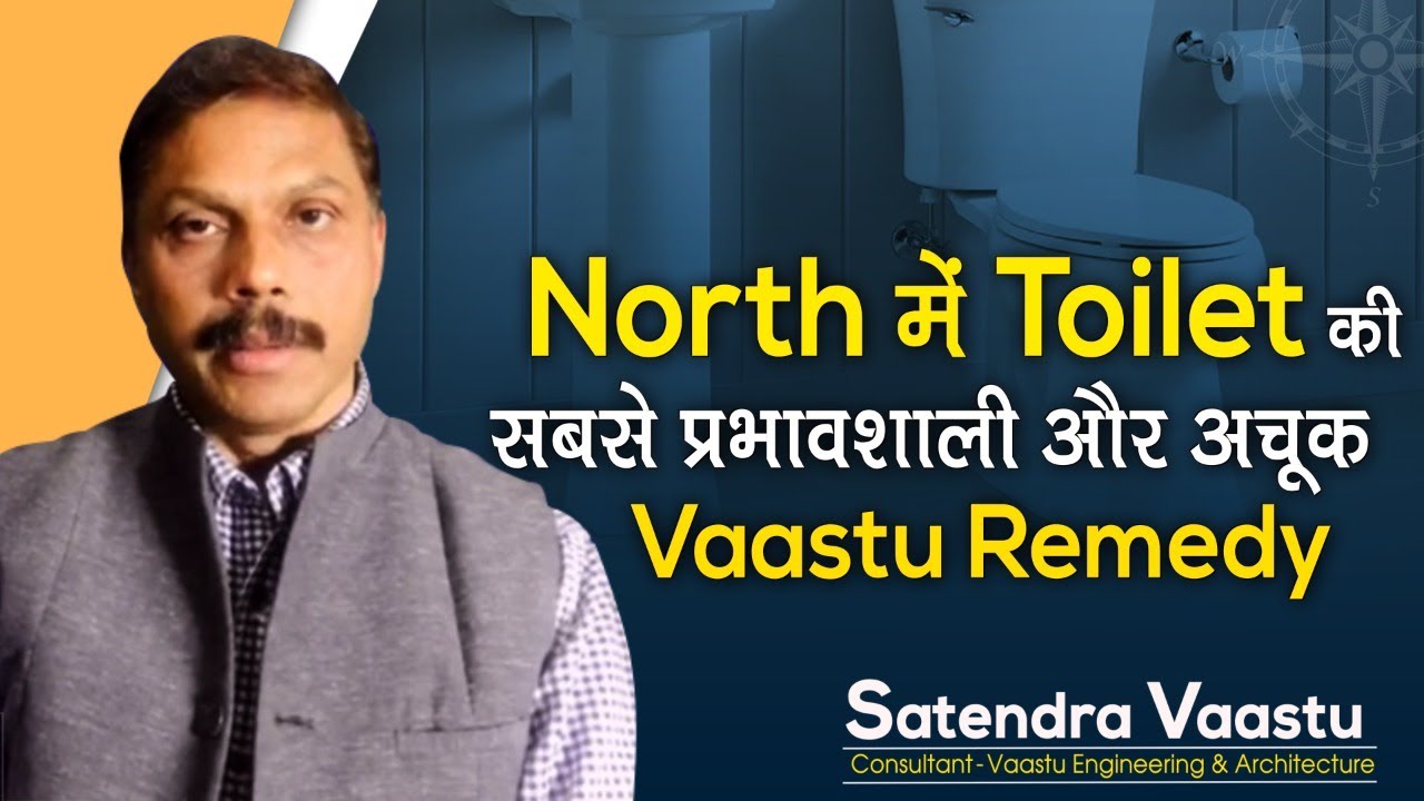VAASTU Remedy of North Toilet by Satendra Vaastu