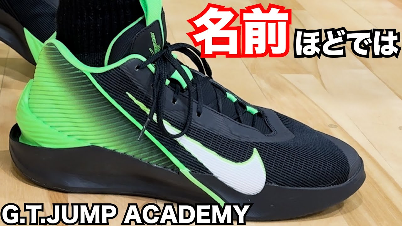 G.T.JUMP ACADEMY ~このお値段なら文句のない良作~