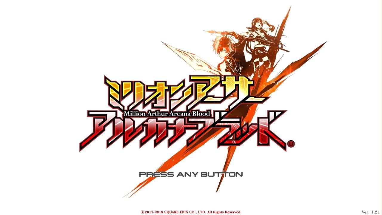 Million Arthur Arcana Blood Opening