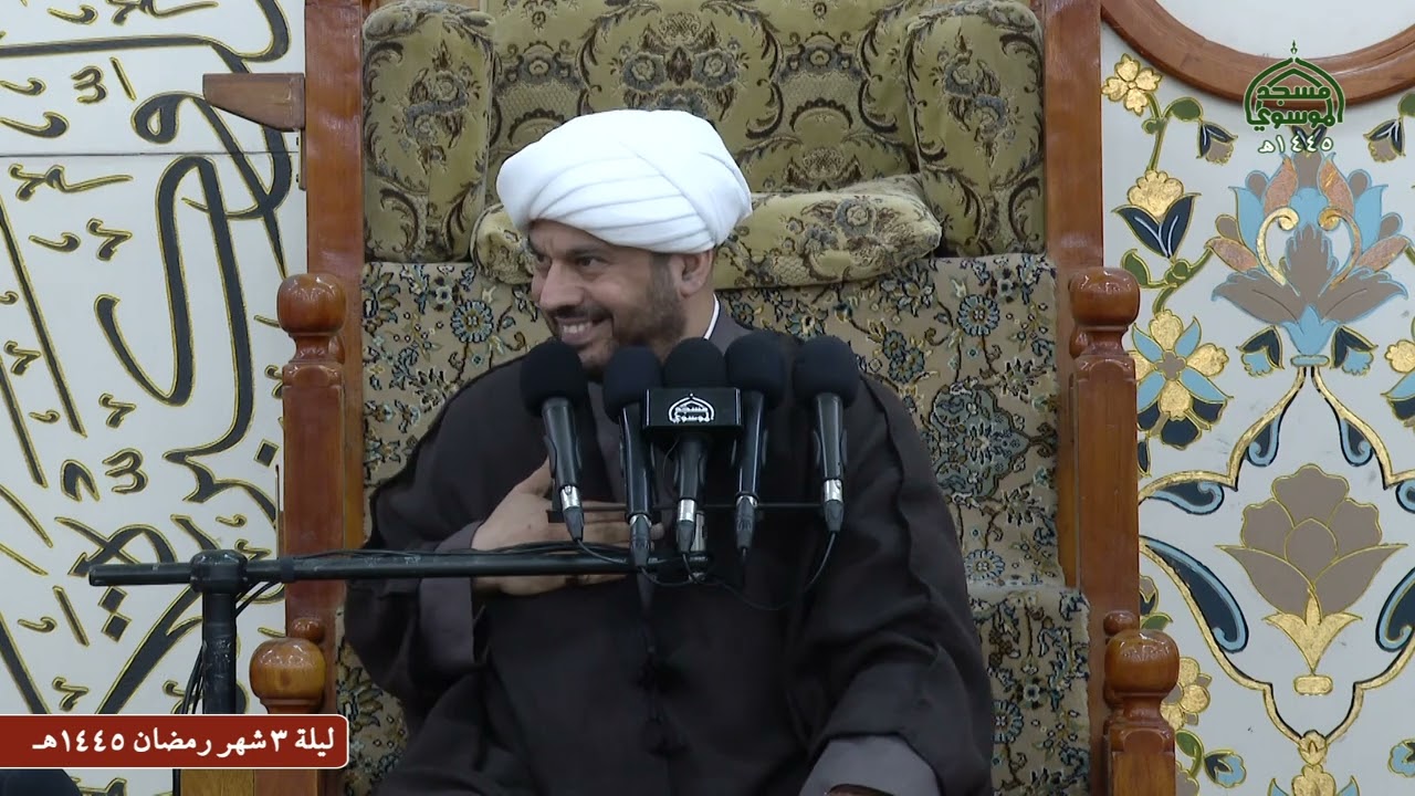 تعزية سيد الشهداء عليه السلام ليلة 3 شهر رمضان المبارك 1445هـ من مسجد الموسوي الكبير في البصرة