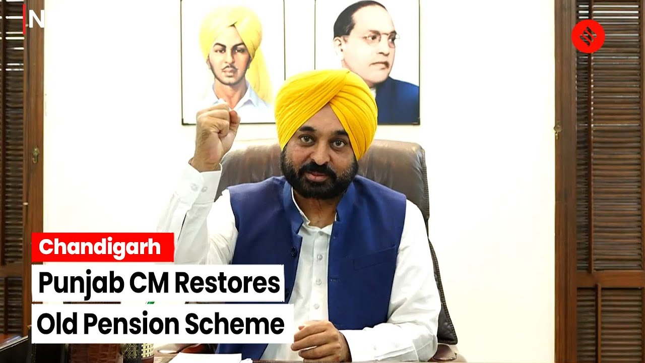 Punjab CM Bhagwant Mann Announces Restoration Of Old Pension Scheme In The State