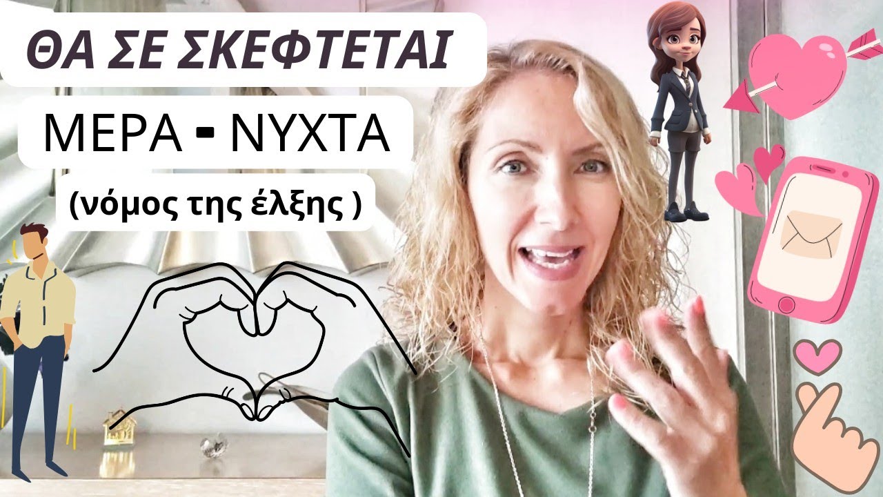 Νο 1 Μαγική Τεχνική...Οι Μεγαλύτεροι Γκουρού Αποκαλύπτουν Το Μυστικό|Κάντο ΤΩΡΑ💯