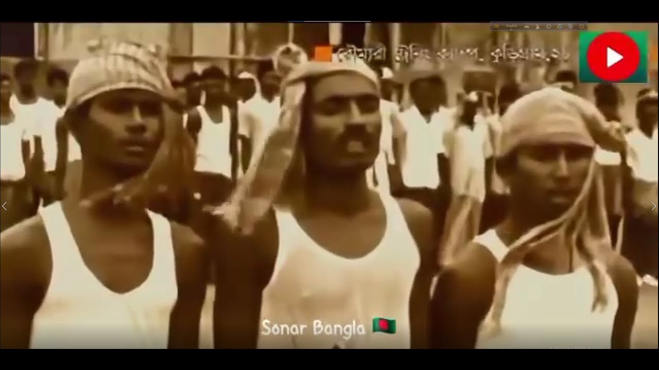 Rare Footage of Freedom FIghters on Singing National Anthem। National Anthem । Bangladesh ।