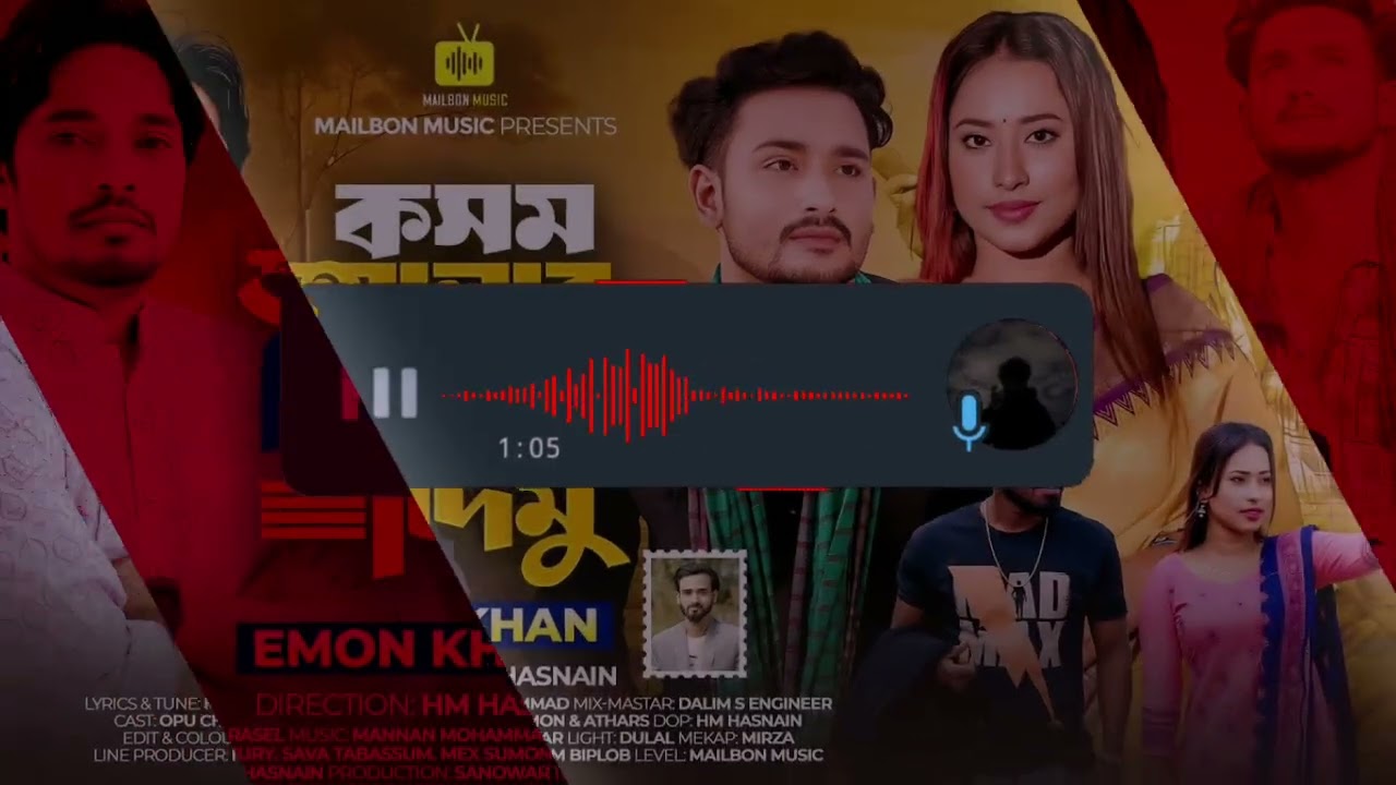 Kosom Allahr Bichar Dimu | কসম আল্লার বিচার দিমু । Mehedi Hasan Prio| Mehedi Music |Bangla Song 2025