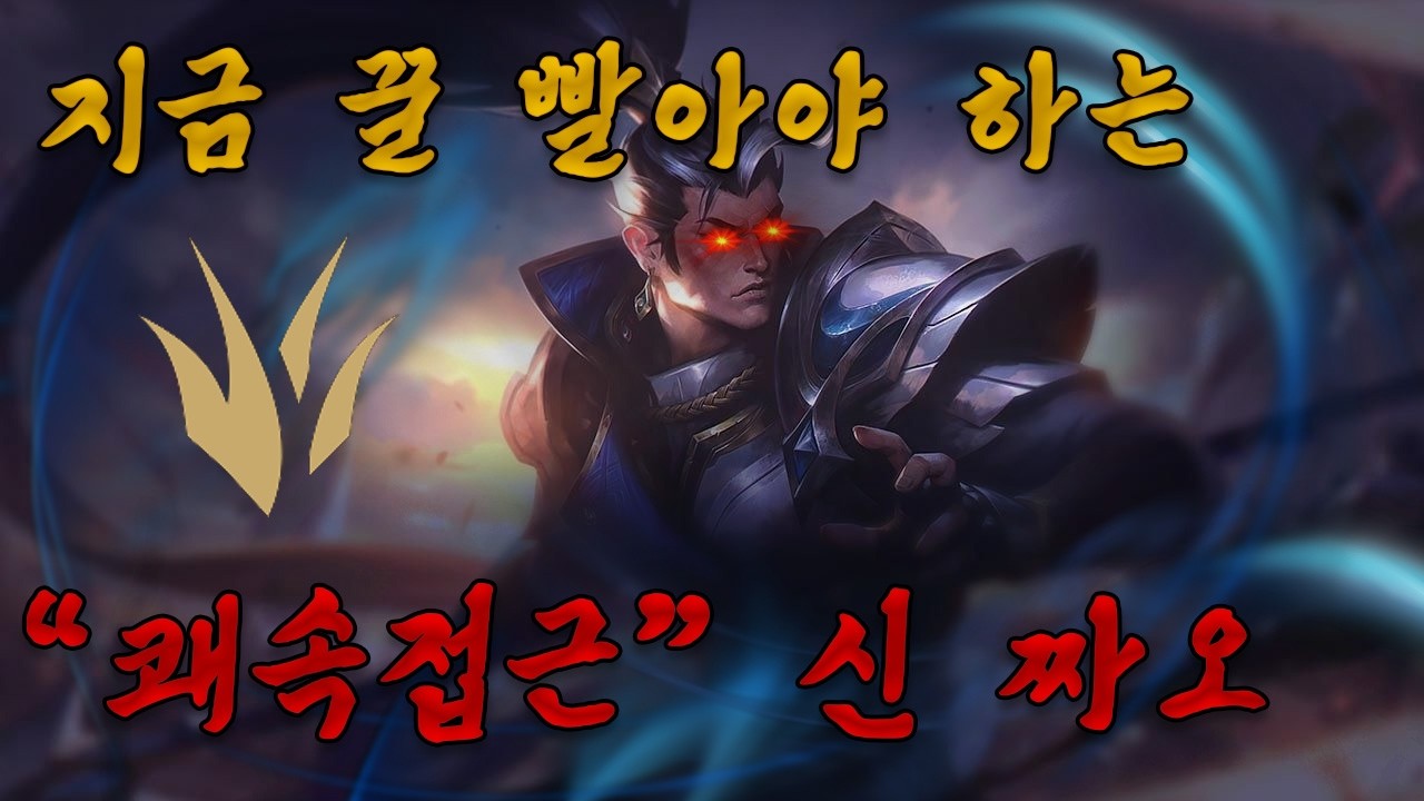교전력의 