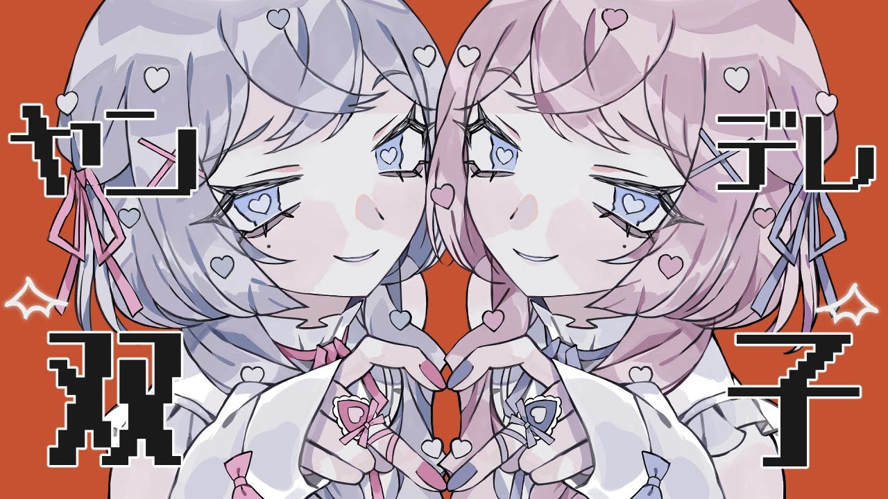 【ASMR】吸血鬼になったヤンデレ双子のハロウィン♡【シチュボ】
