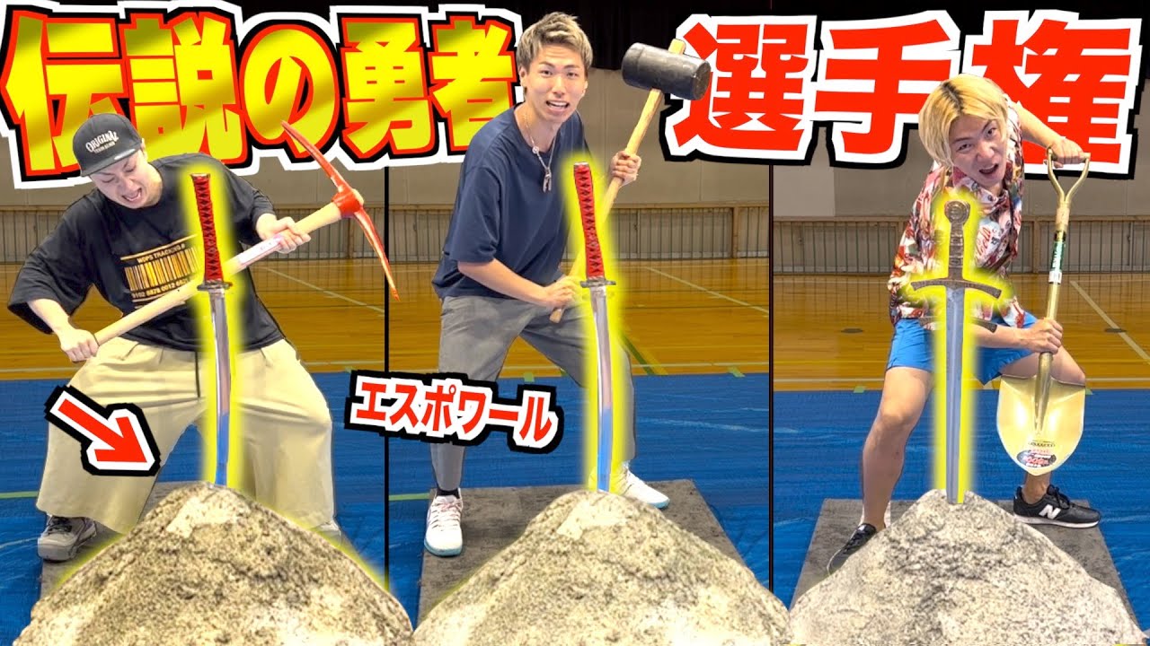 コンクリに埋まった
