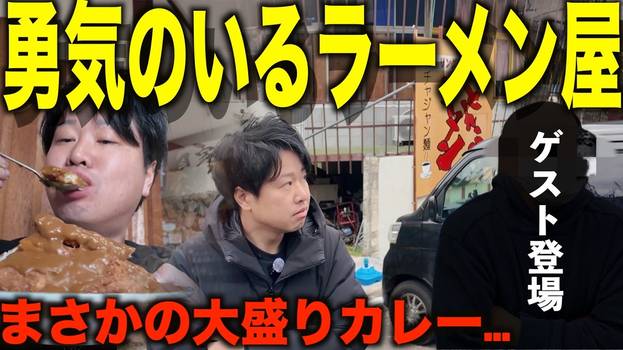 【初登場】和歌山県YouTuberと行く！目的地不明のグルメドライブ♪