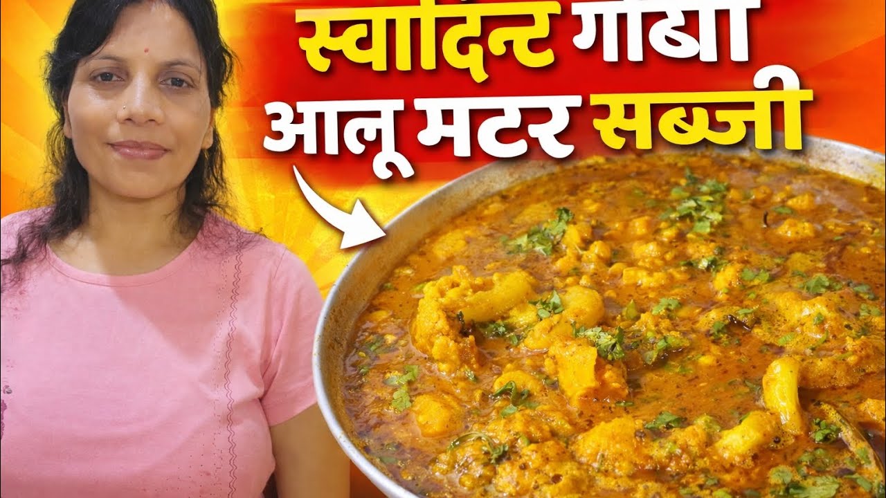 मैंने बताया ना होता तो घर आए मेहमानों को कि मैंने बनाया है उनको पता ही नहीं चलता 😋🥰