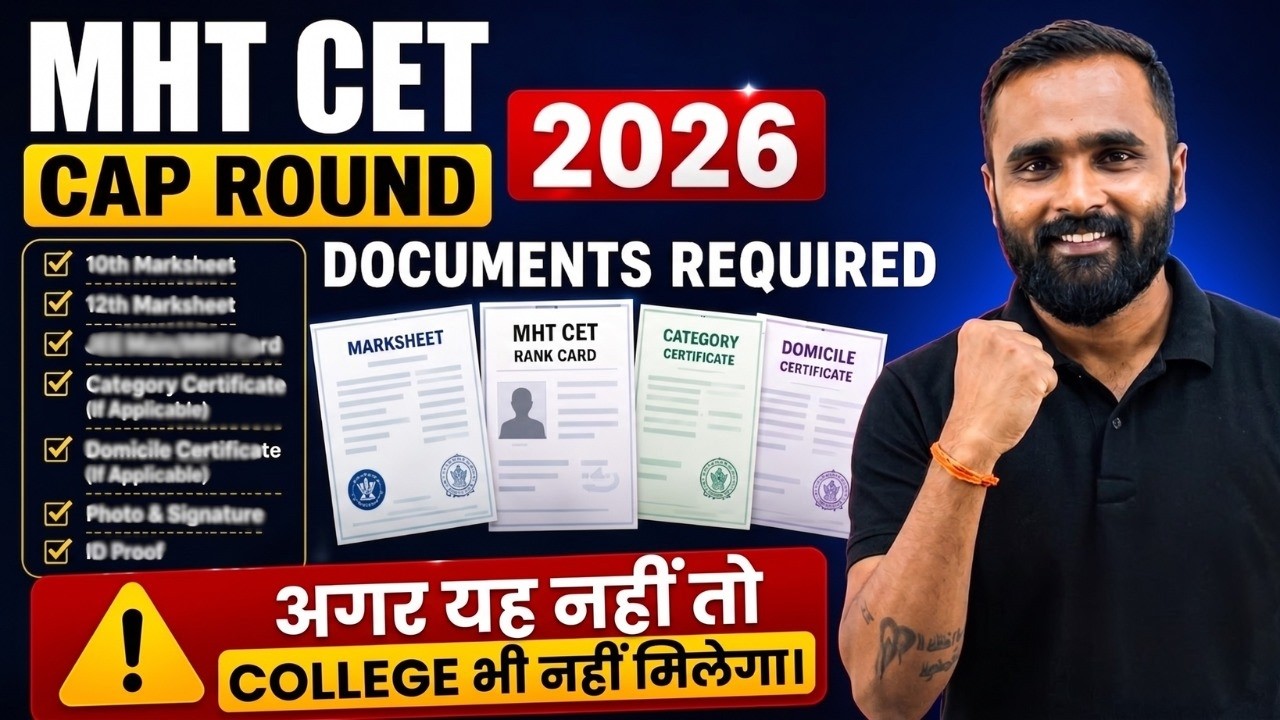 IMPORTANT DOCUMENTS for MHTCET CAP ROUND|ये नहीं तो College भी नहीं मिलेगा !! @pradeepgiriacademy