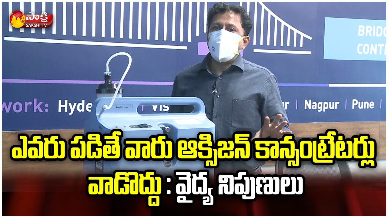Sakshi Ground Report On Oxygen Concentrators | Oxygen Concentrator in Hyderabad | Sakshi TV