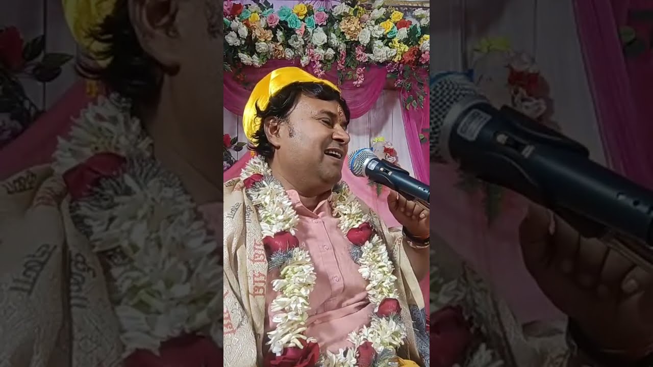 आचार्य श्यामल किशोर जी महाराज is live