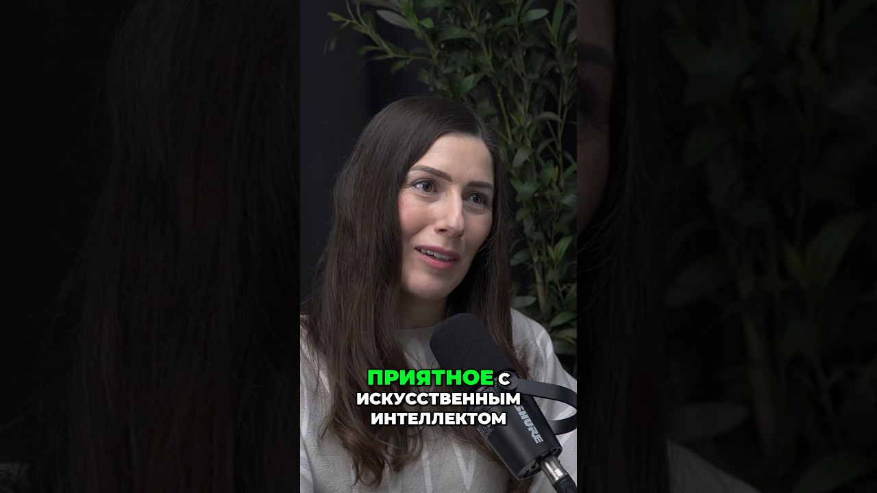 Роботы заменят людей? #викторбогуцкий #pasv