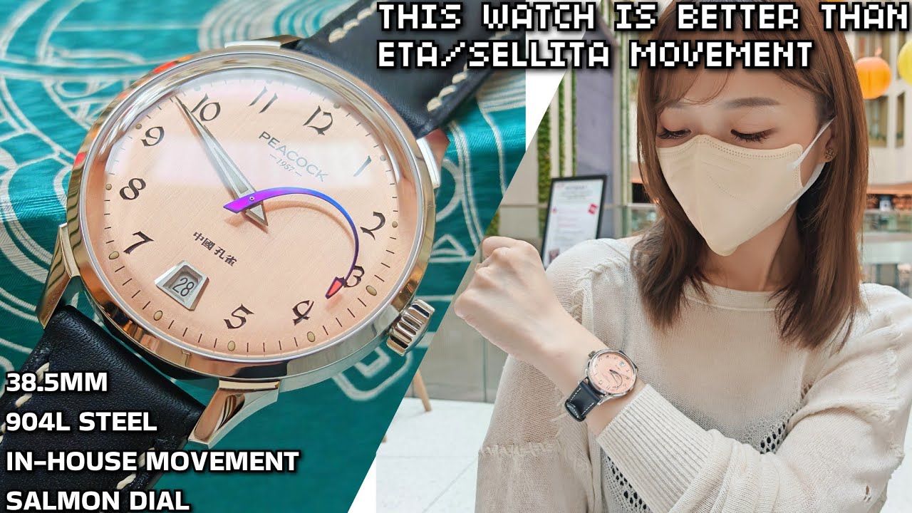 [ENG SUB] Peacock 1953 aircraft 904L | BETTER THAN ENTRY SWISS WATCH 入手第一支孔雀腕表 